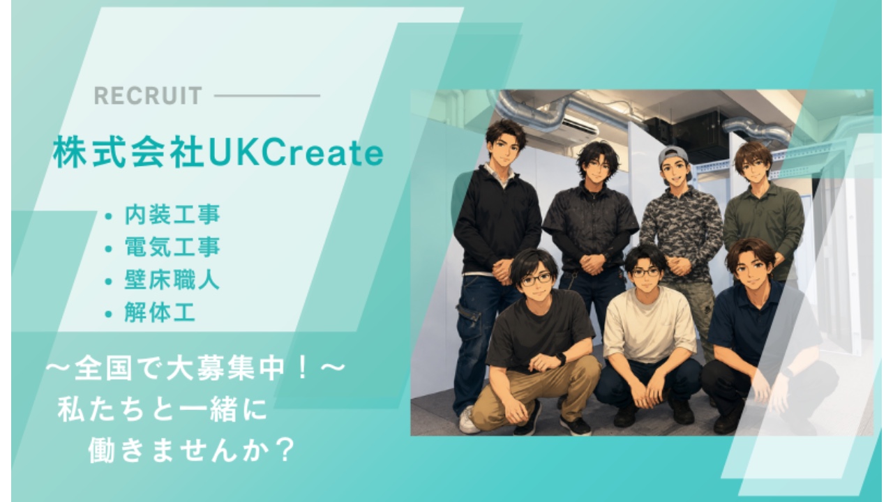 企業イメージ