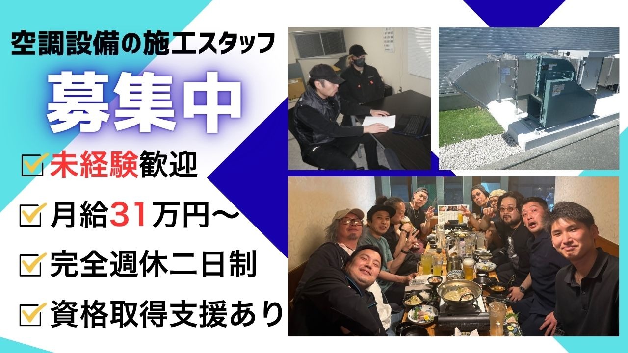 企業イメージ