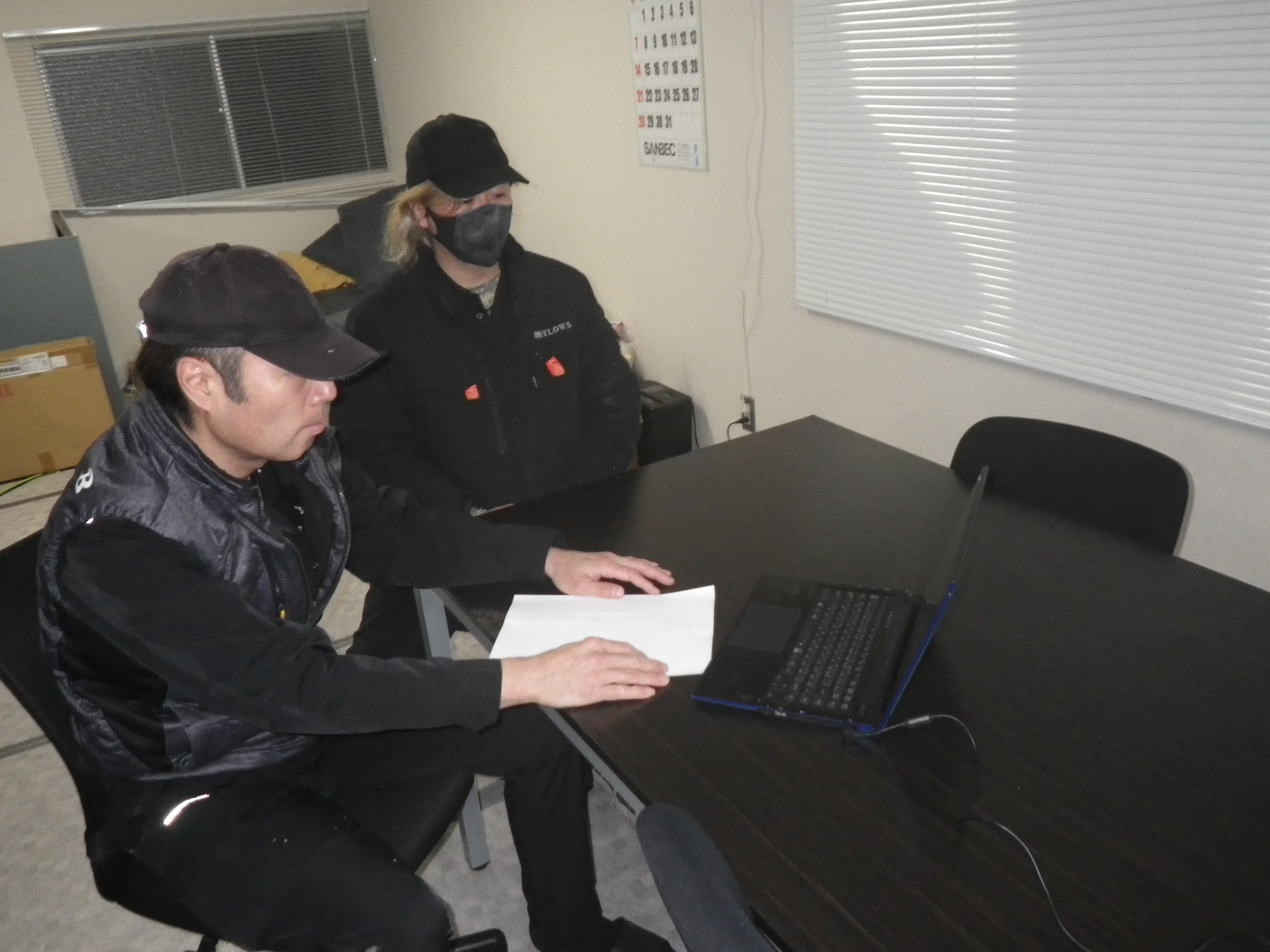 企業イメージ