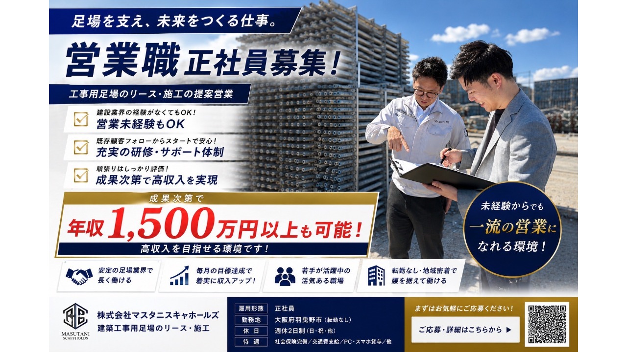 企業イメージ