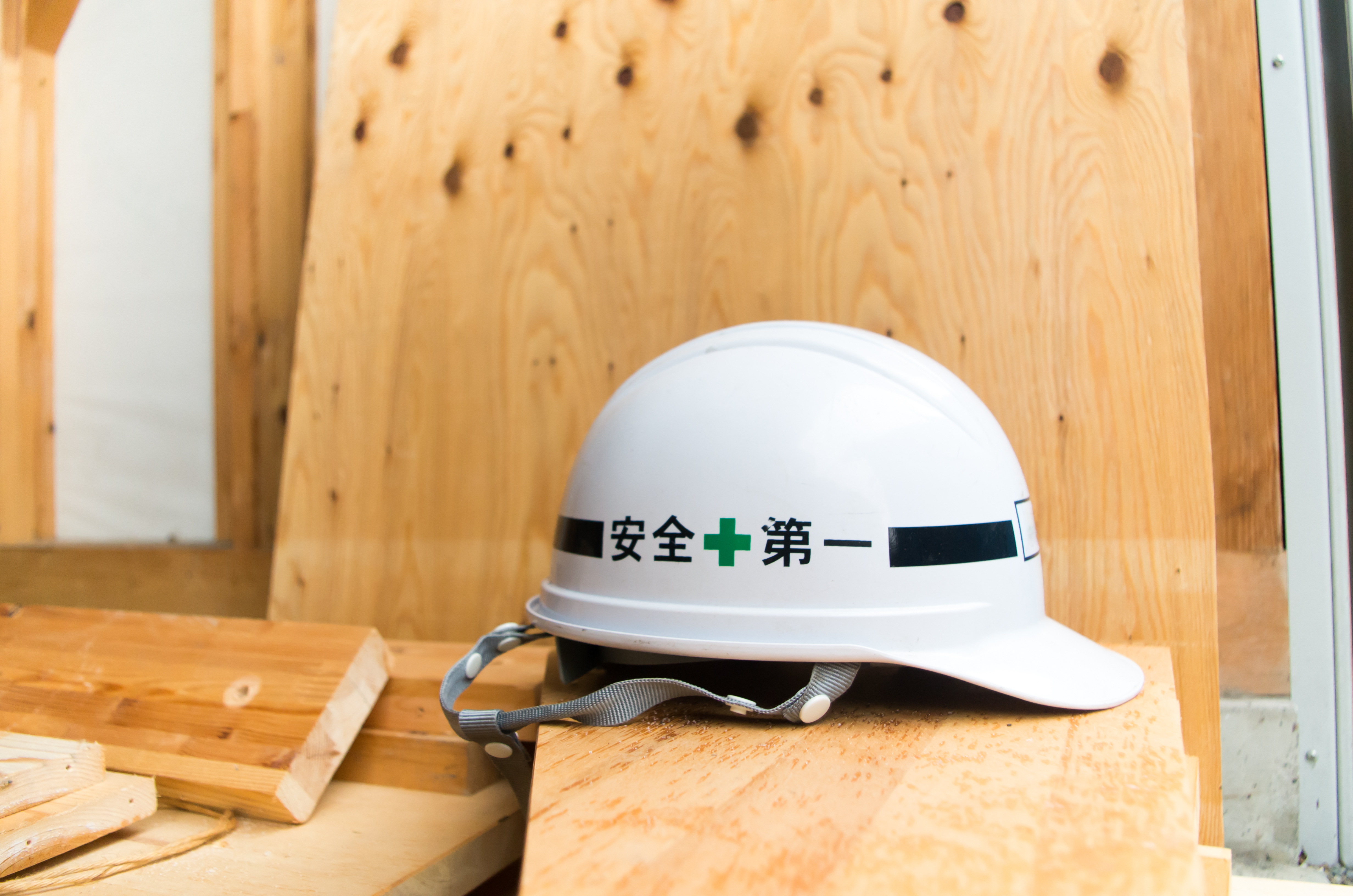 企業イメージ