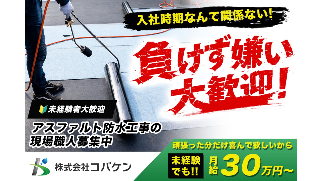 企業イメージ
