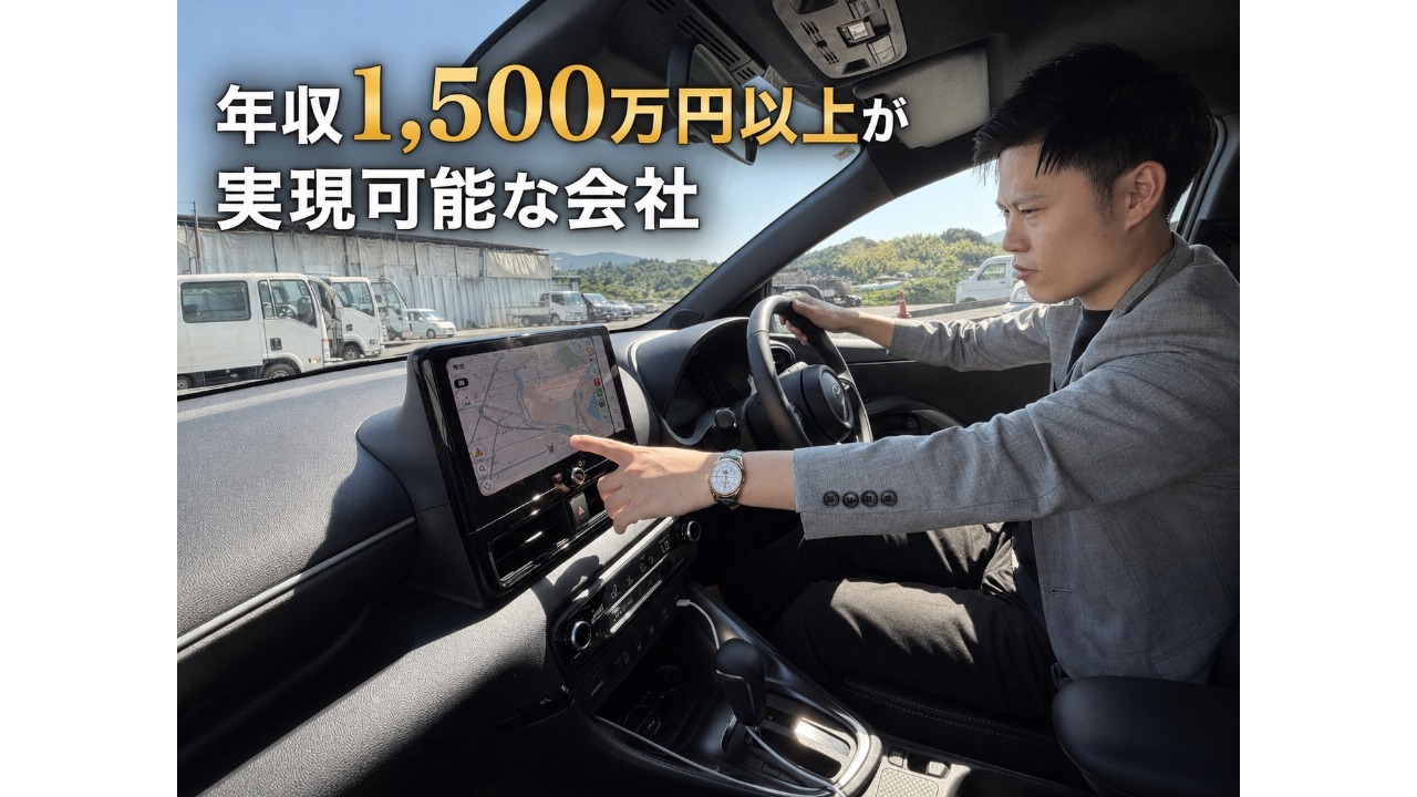 企業イメージ