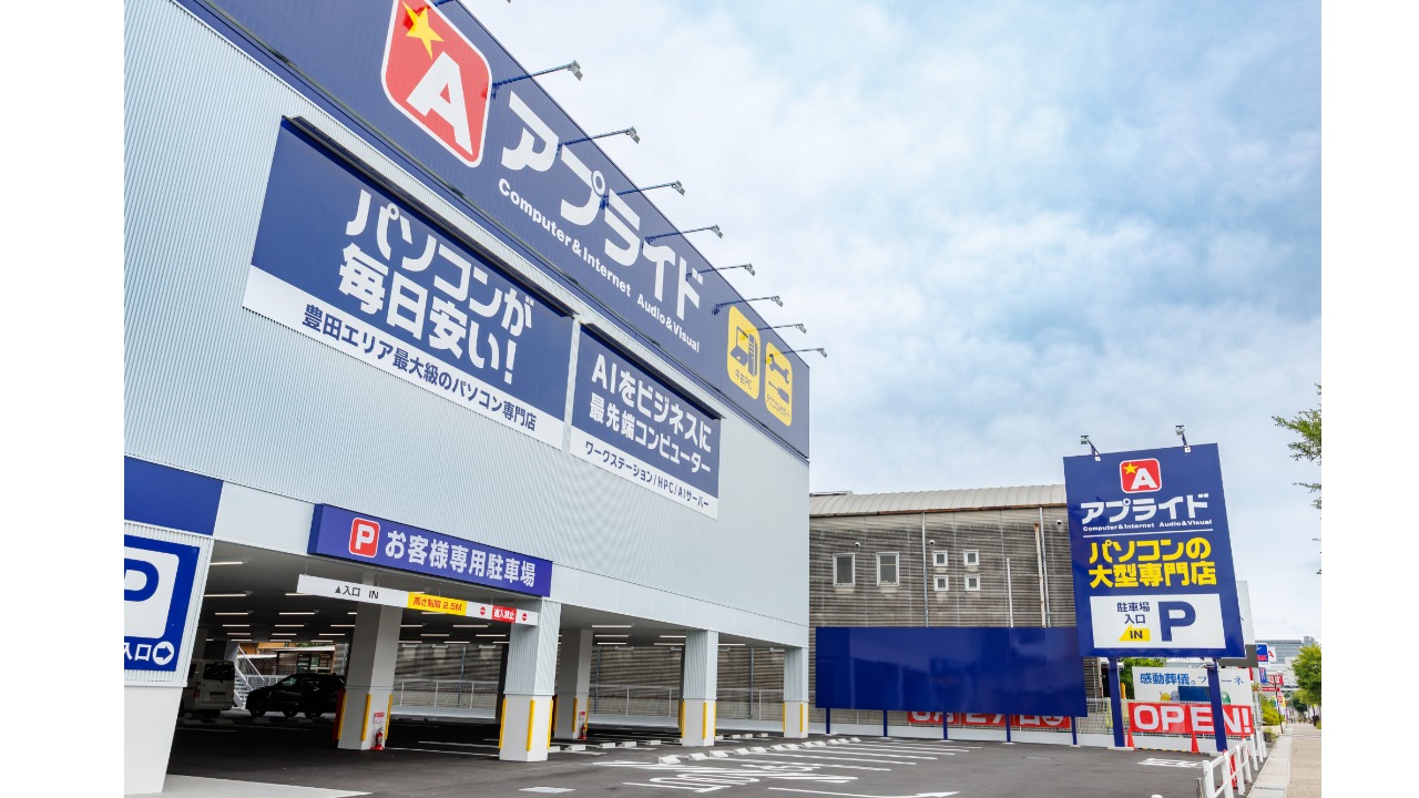 企業イメージ