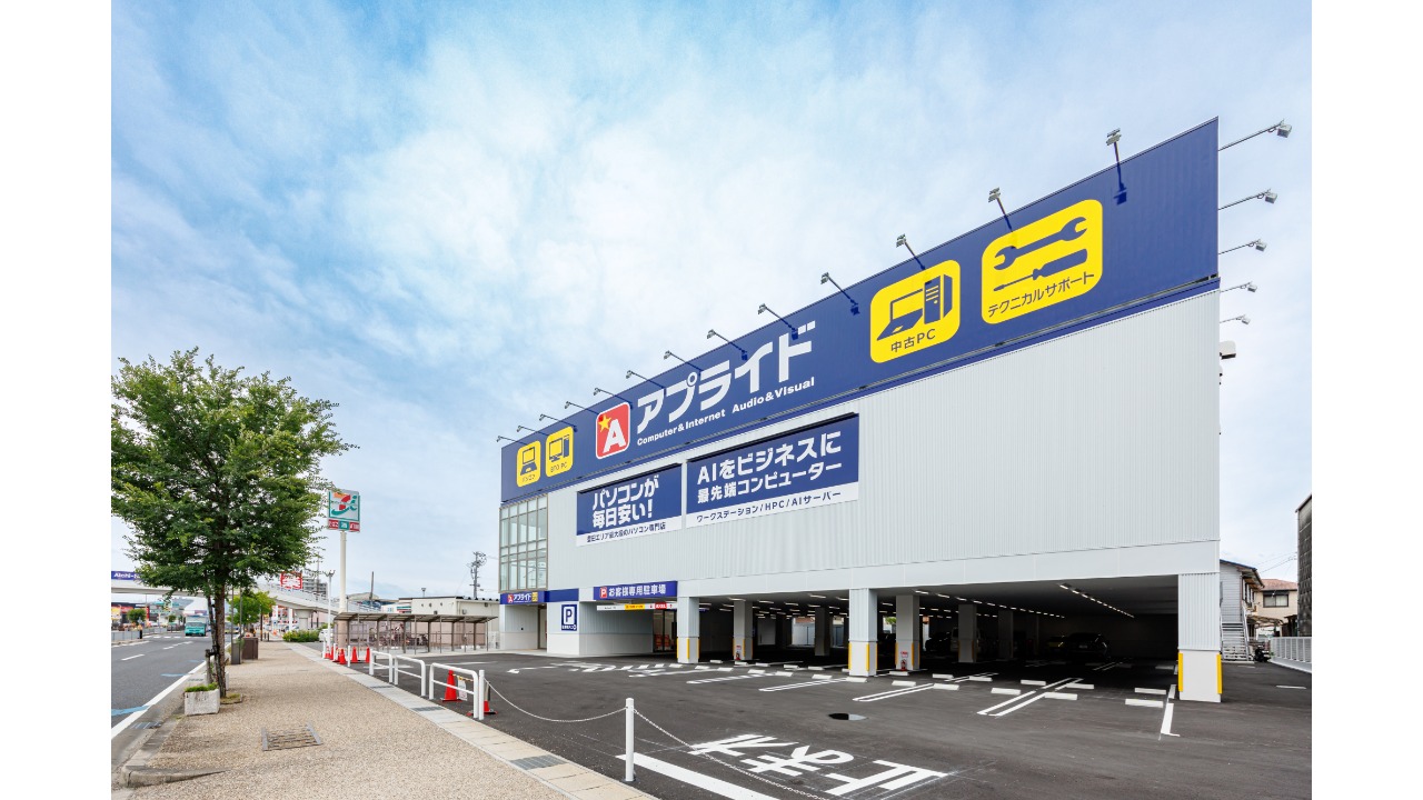 企業イメージ