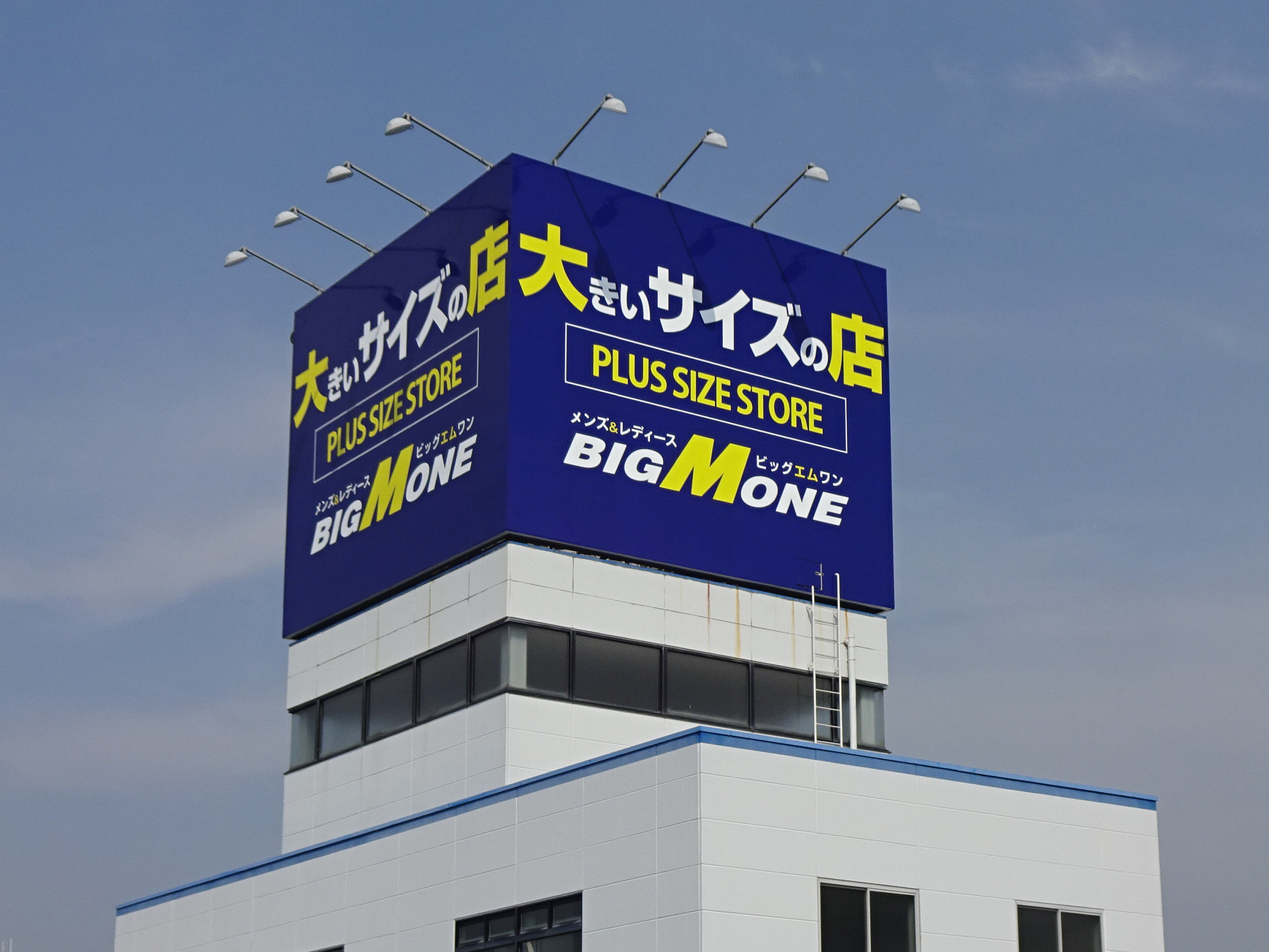 企業イメージ