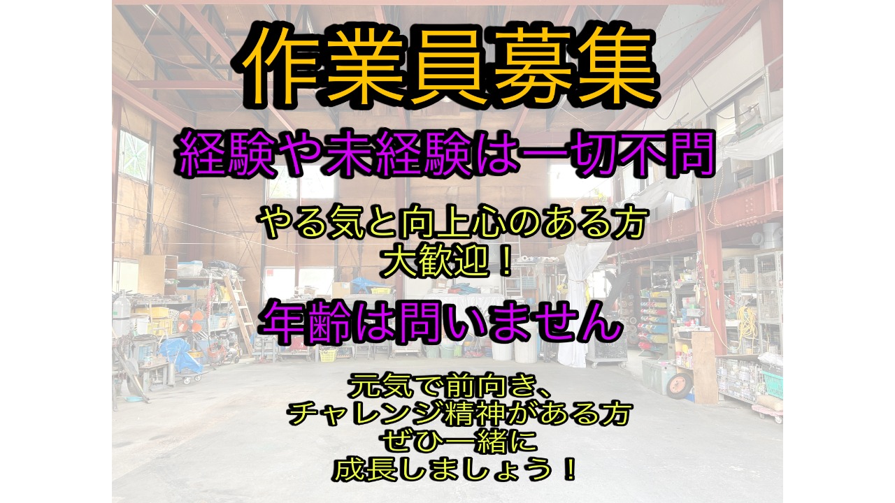企業イメージ