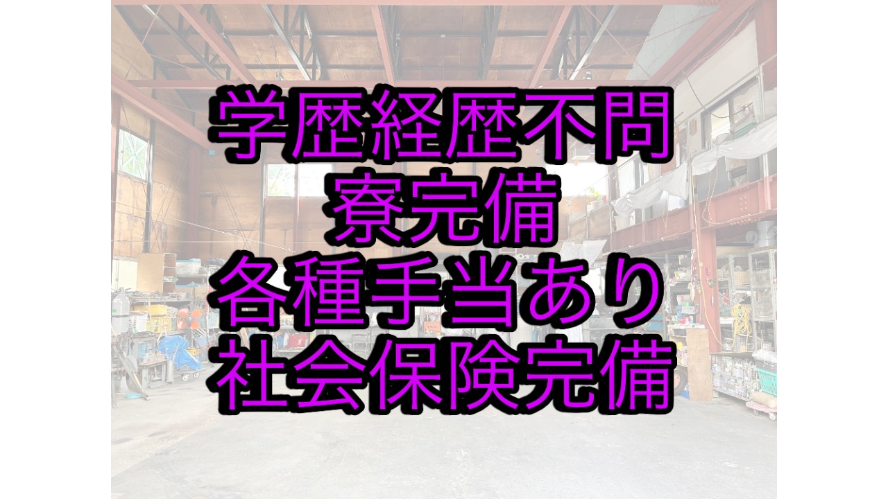 企業イメージ