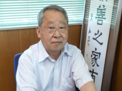 企業イメージ