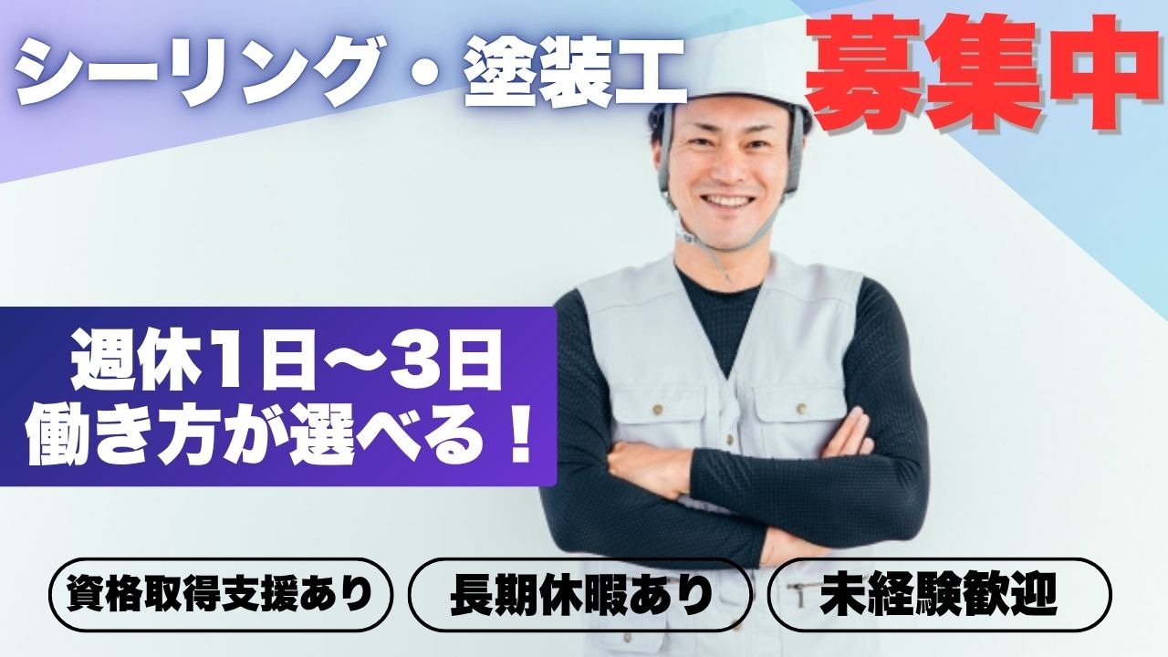 企業イメージ