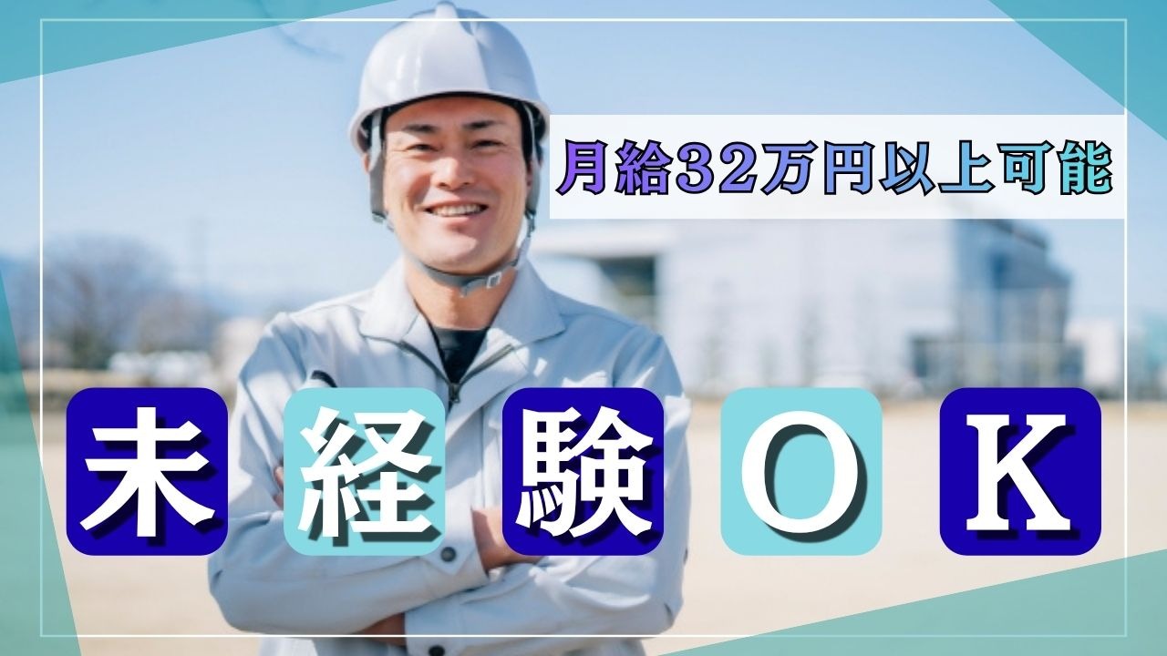 企業イメージ