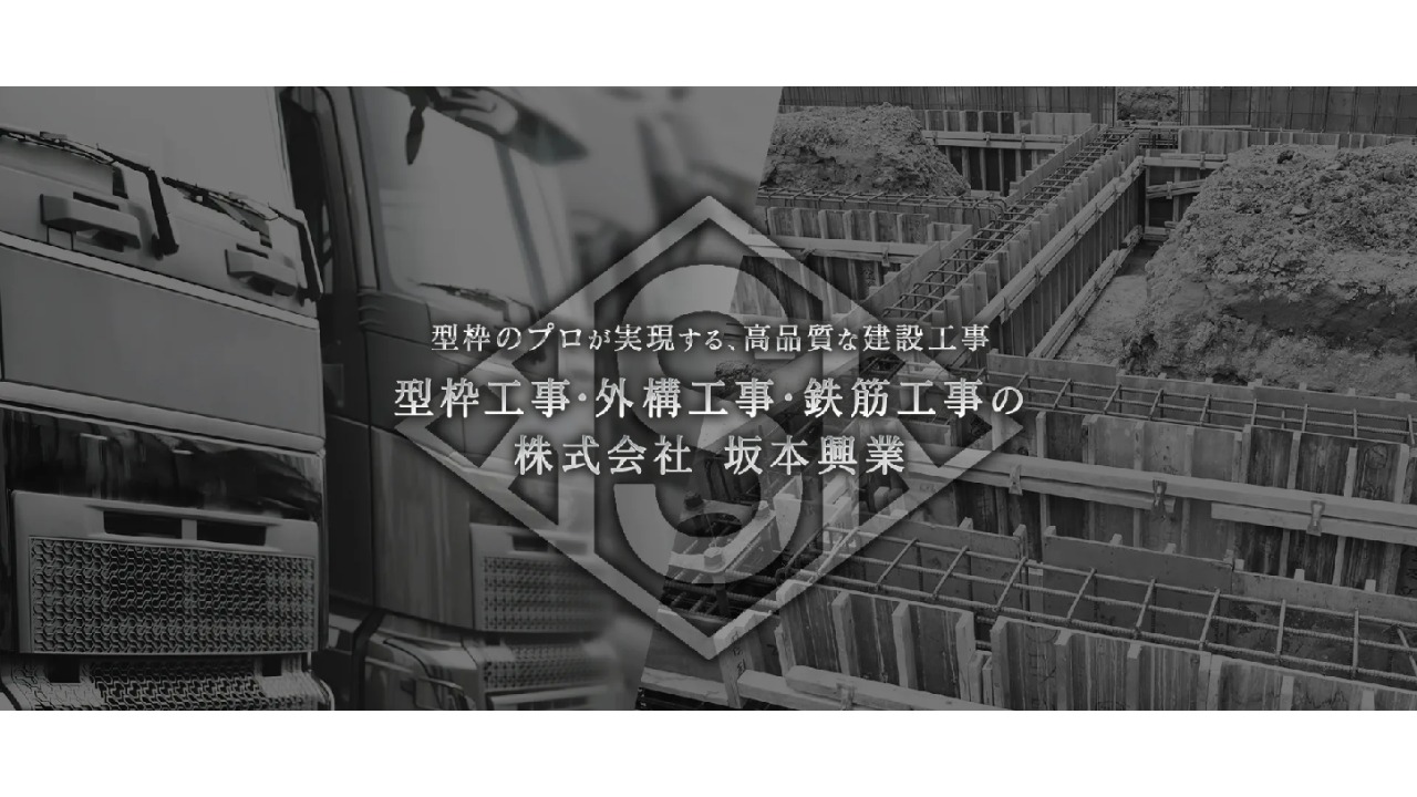 企業イメージ