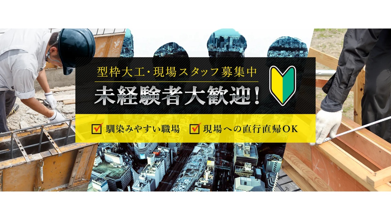 企業イメージ