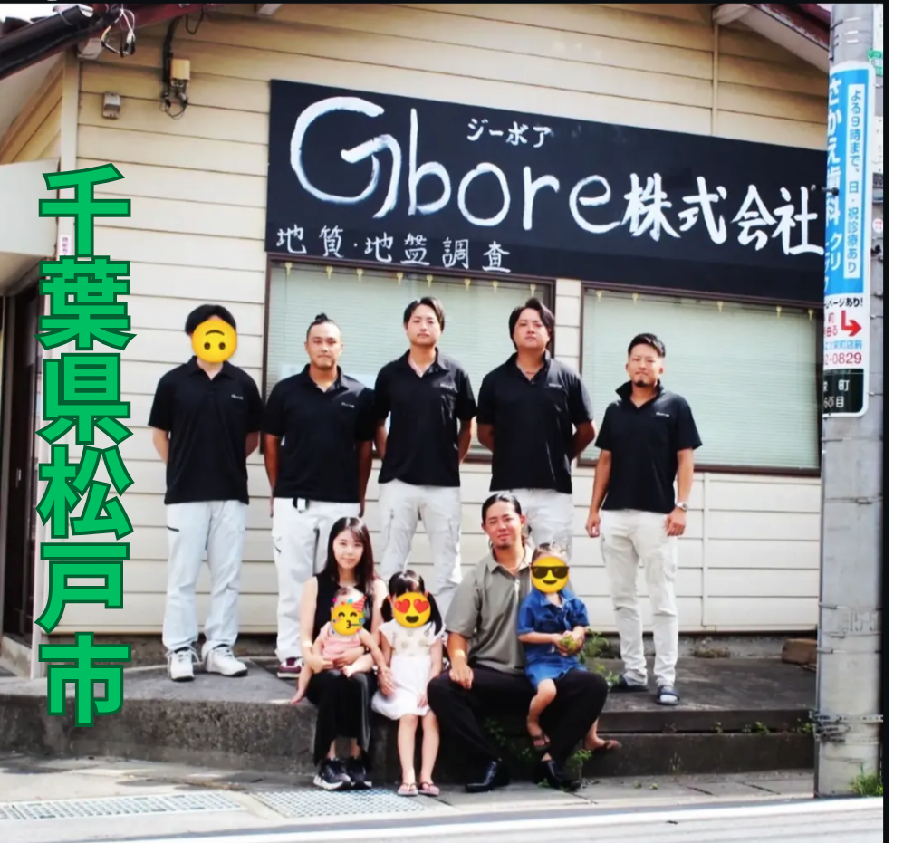 企業イメージ