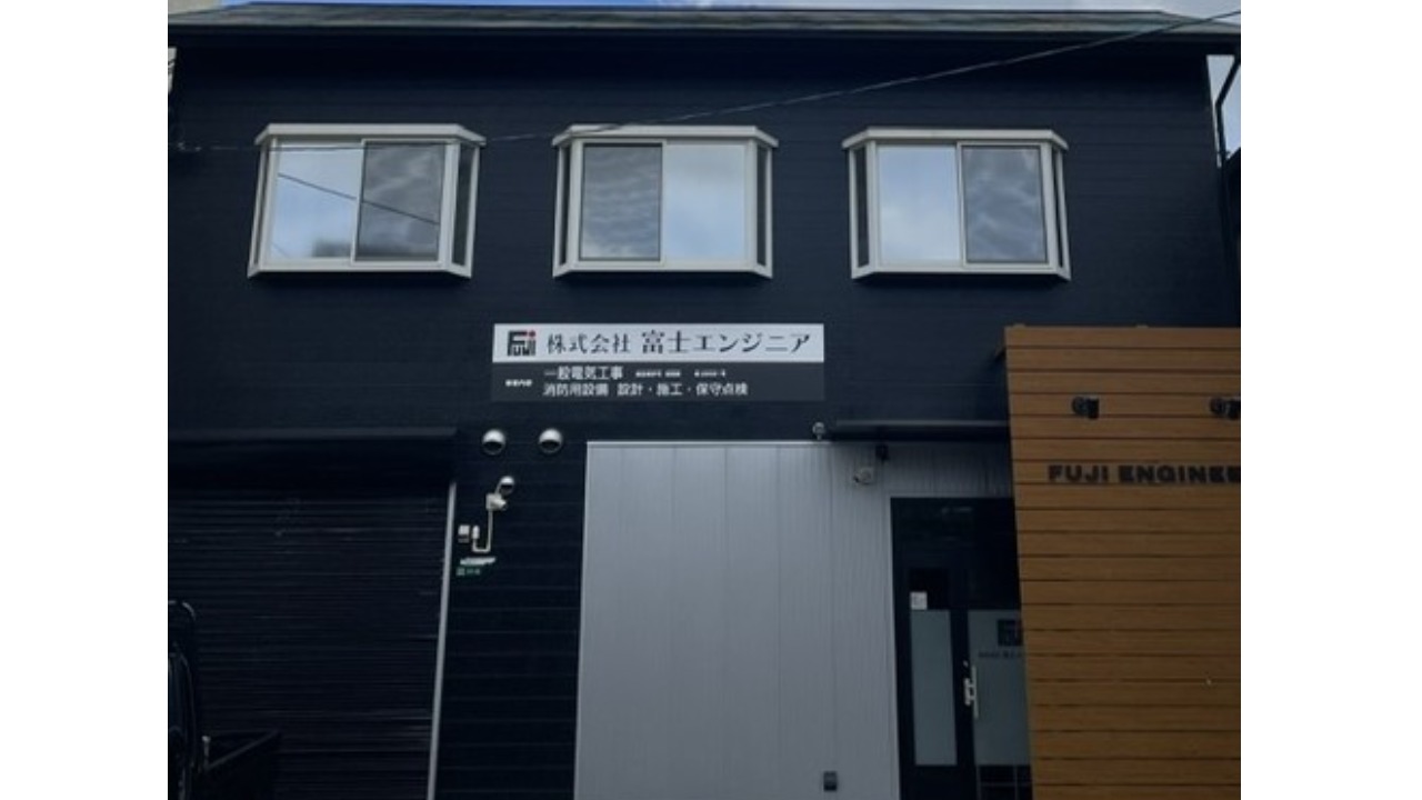企業イメージ