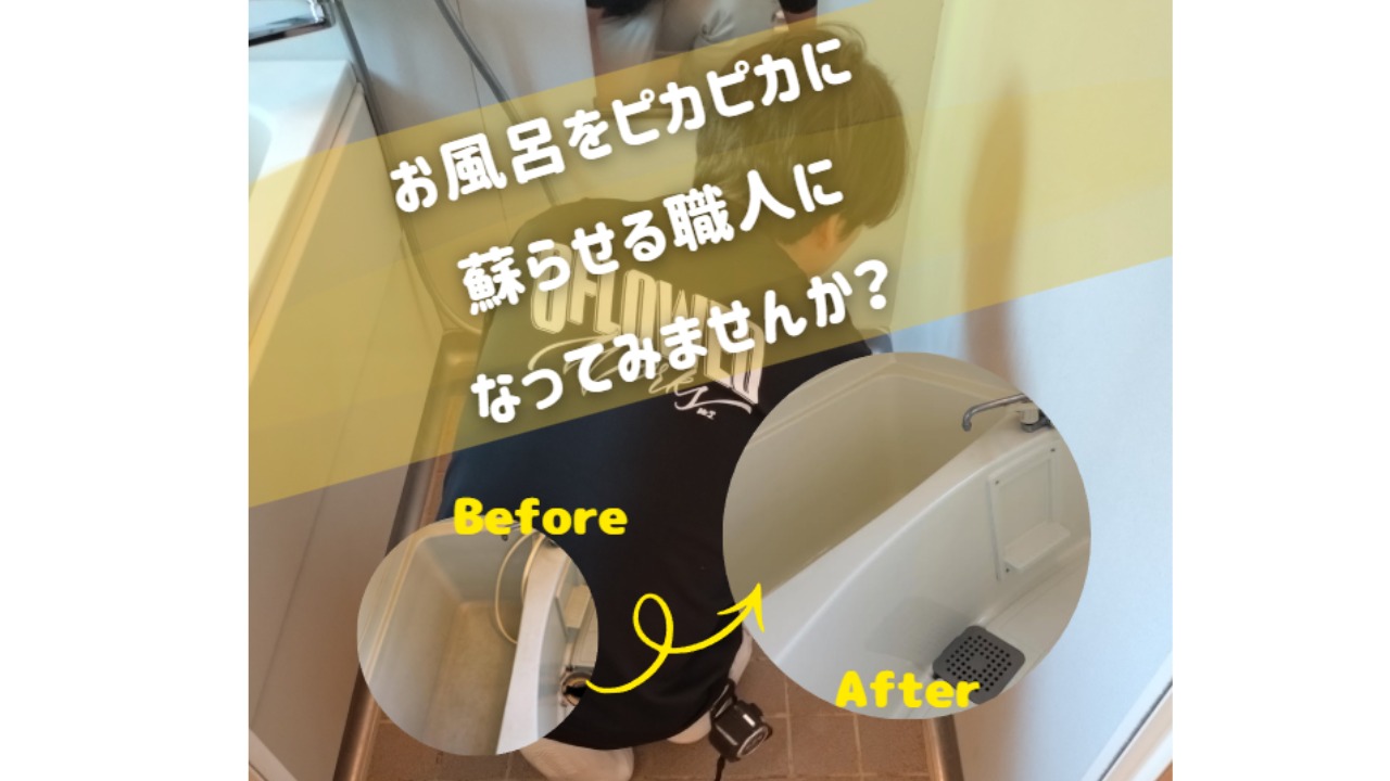 企業イメージ