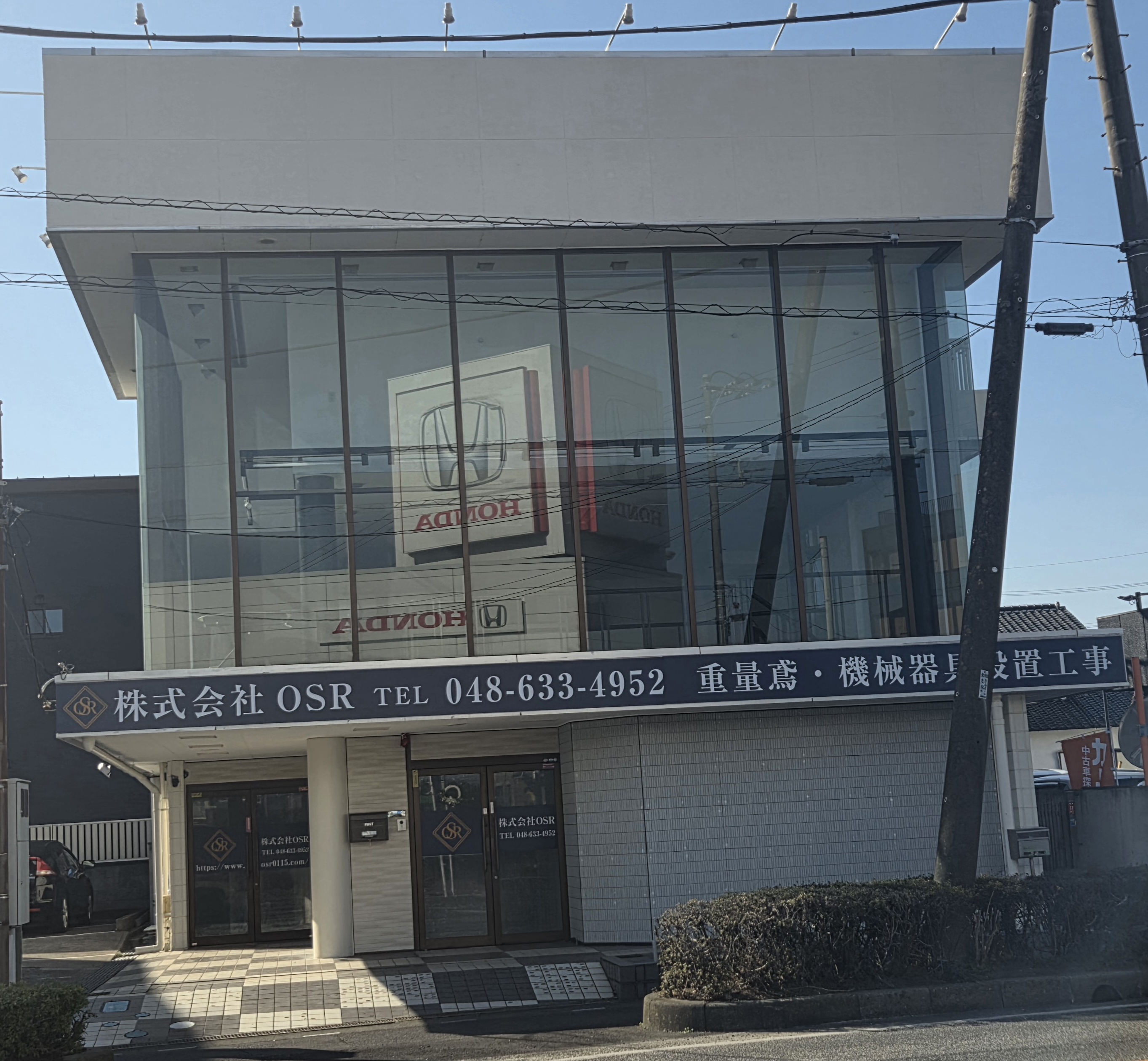 株式会社ＯＳＲ　本社事務所