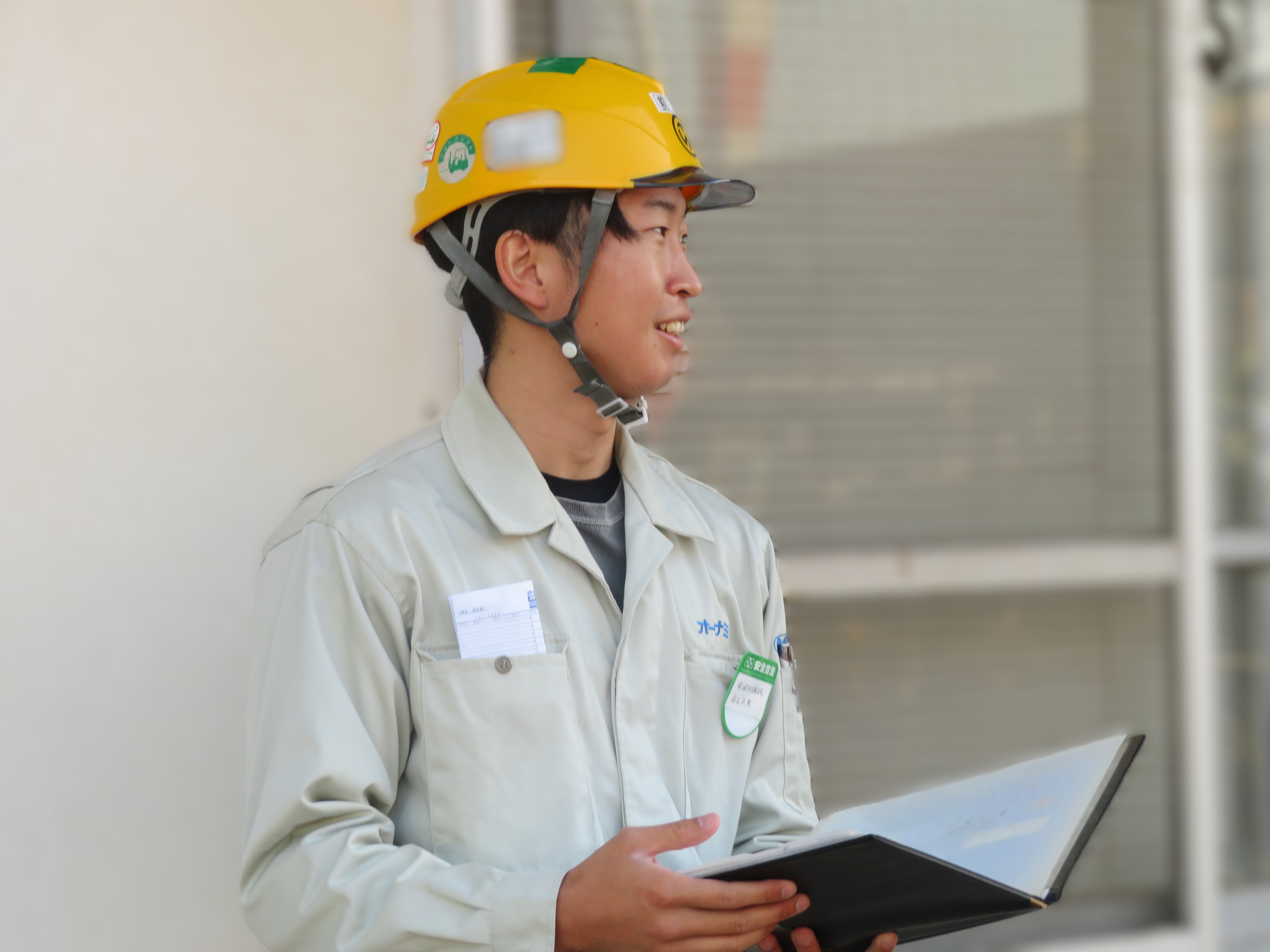 企業イメージ