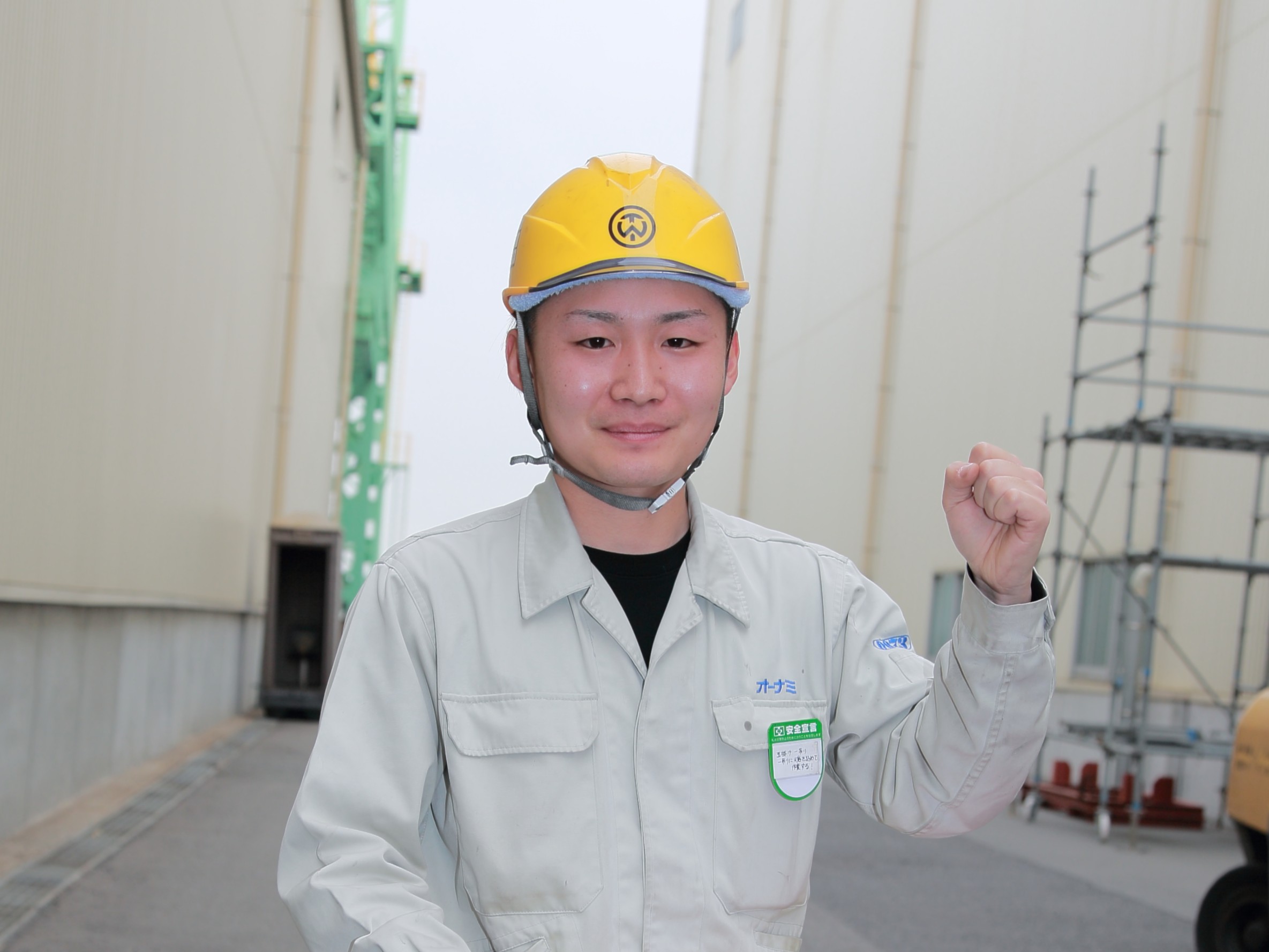 企業イメージ