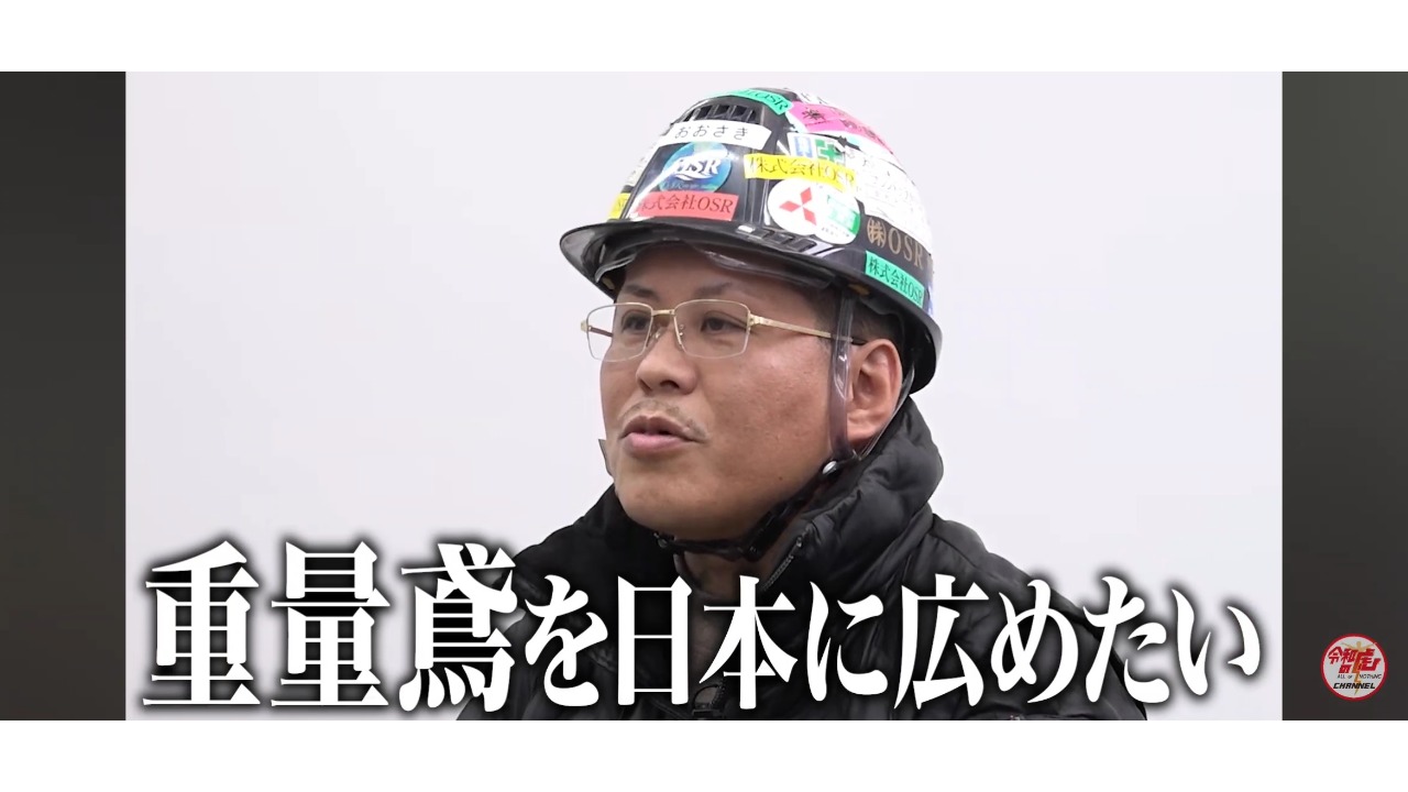 企業イメージ