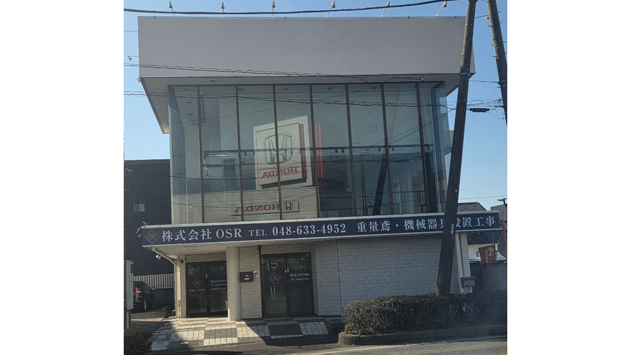 企業イメージ