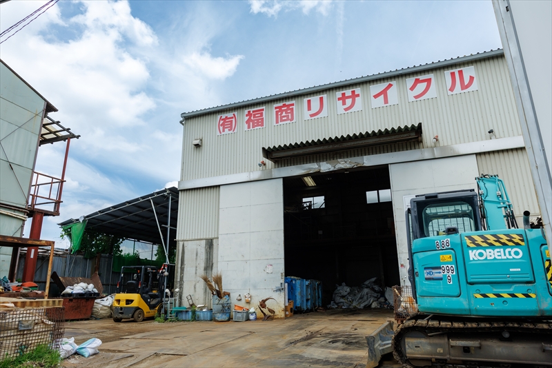 企業イメージ