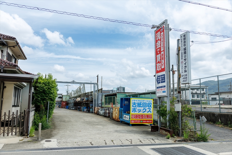 企業イメージ