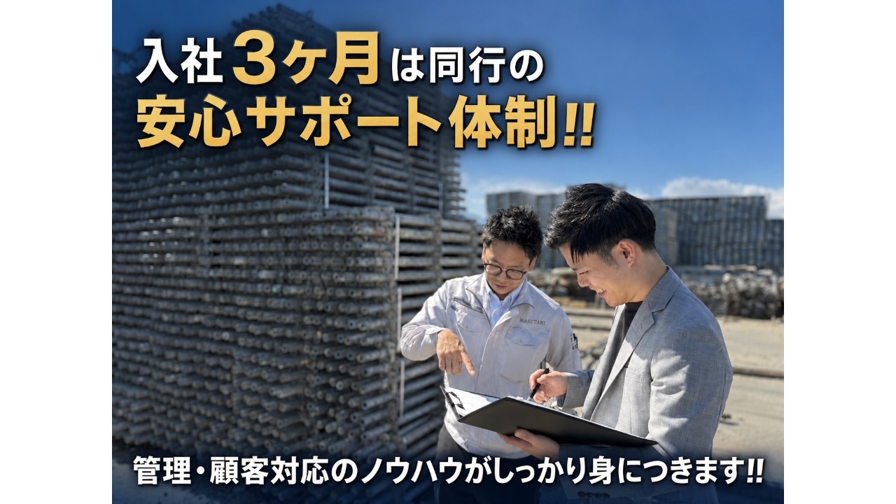 企業イメージ