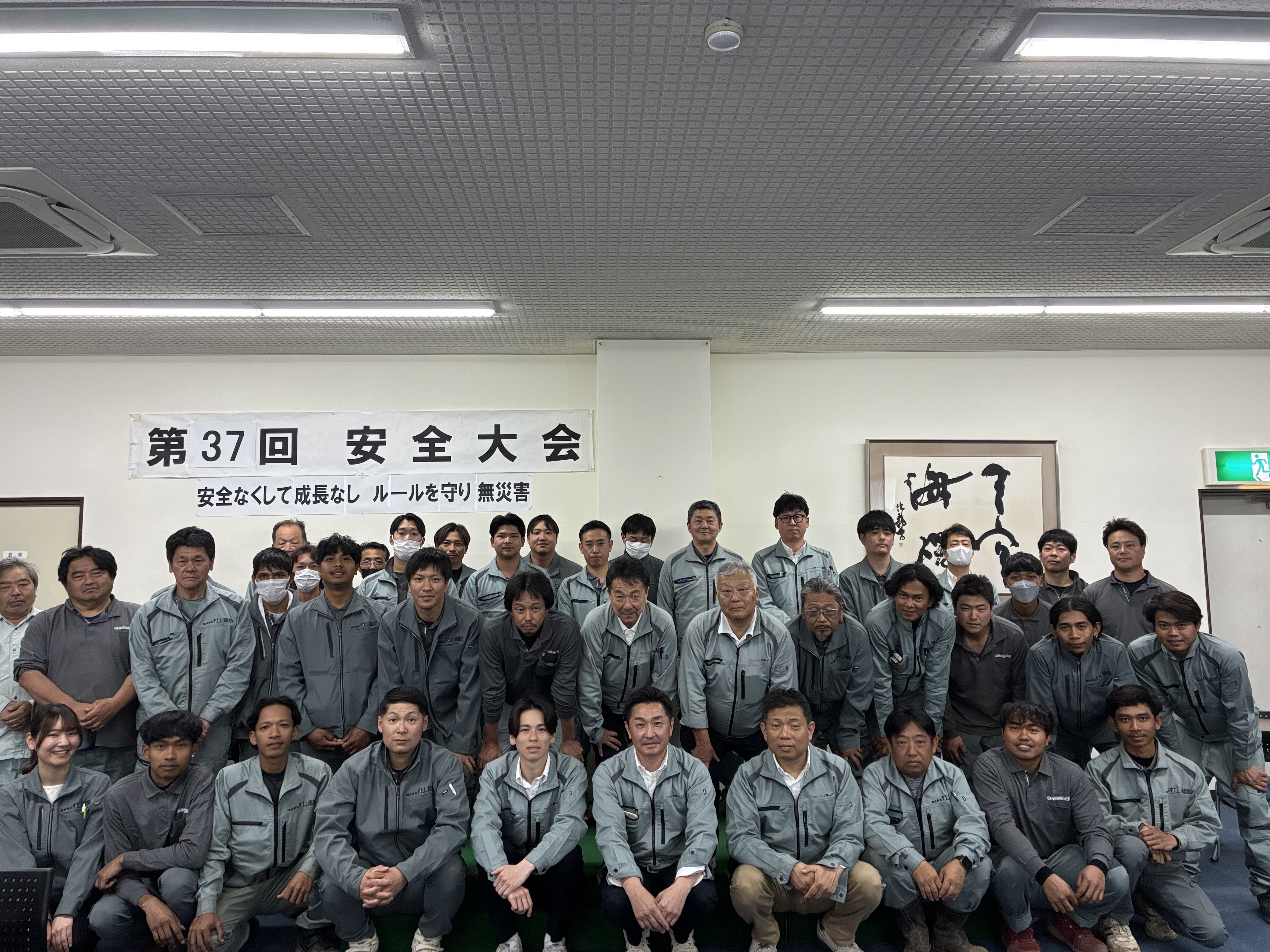 企業イメージ