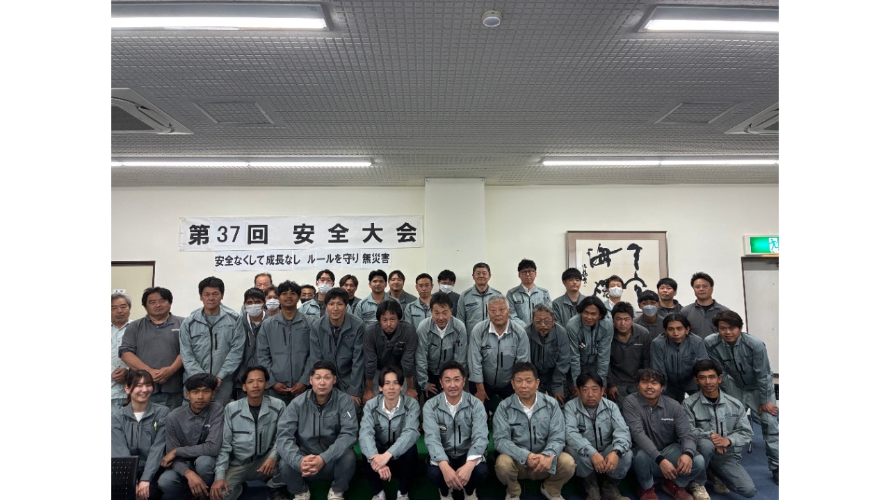 企業イメージ