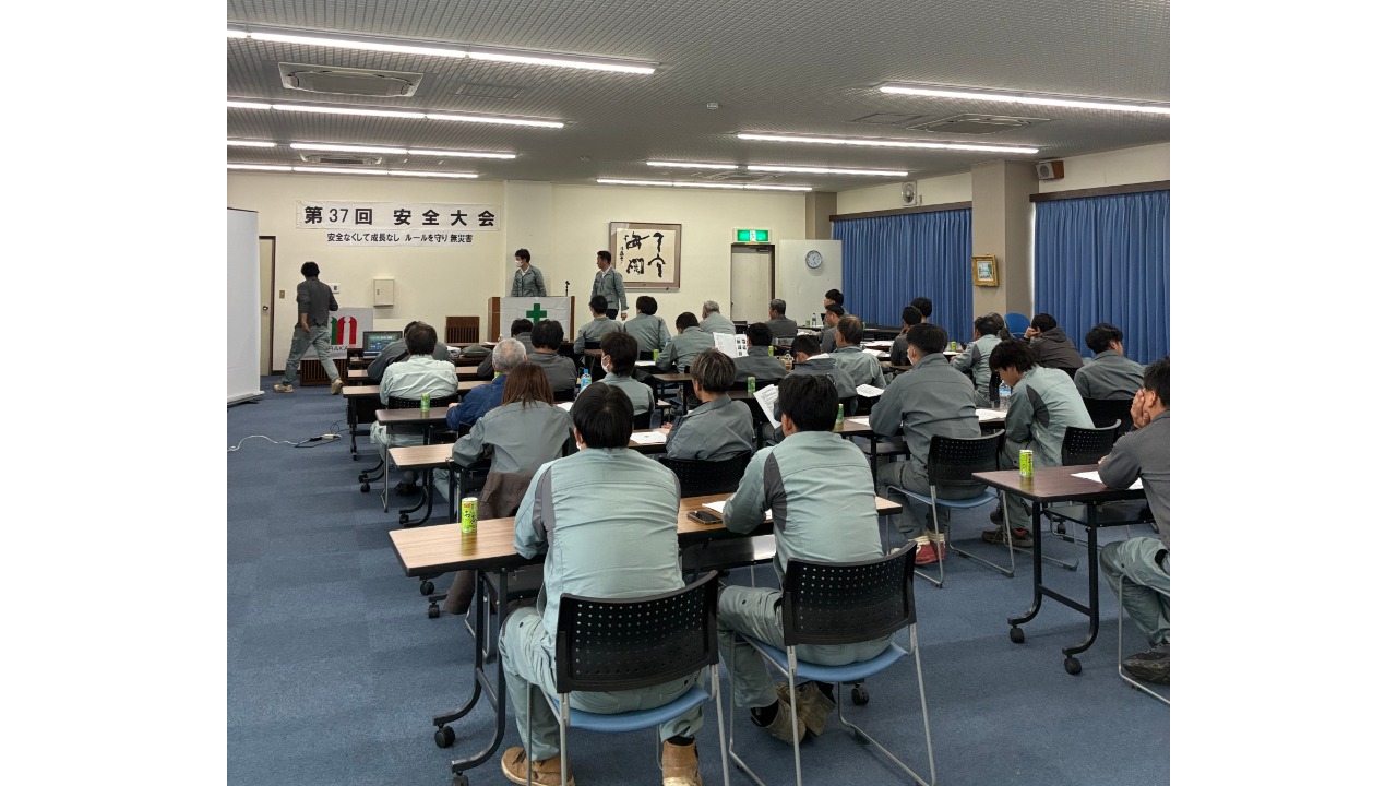 企業イメージ