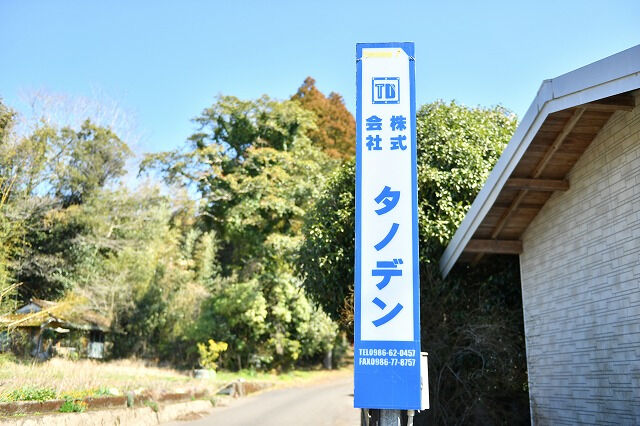 企業イメージ