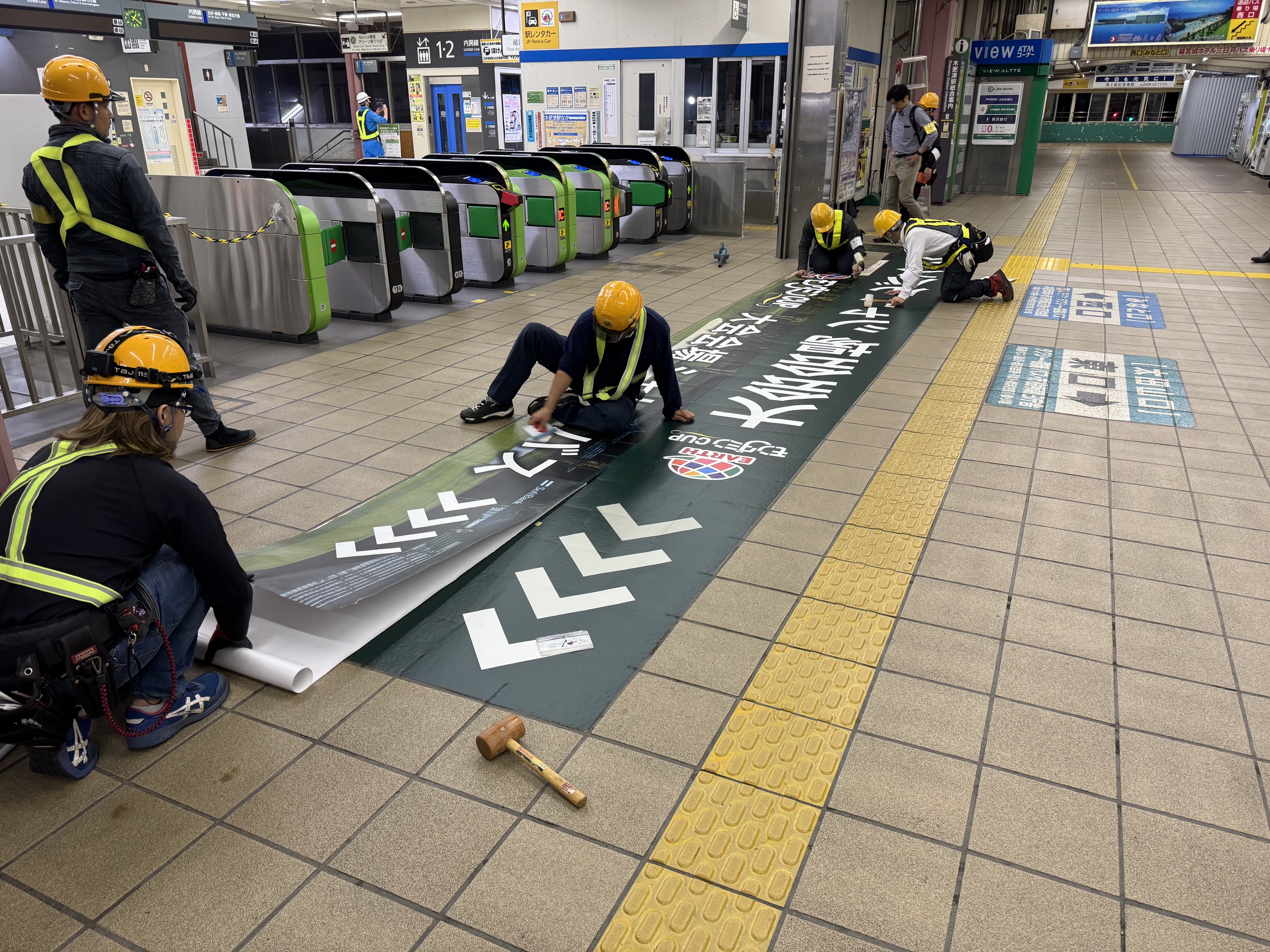 企業イメージ