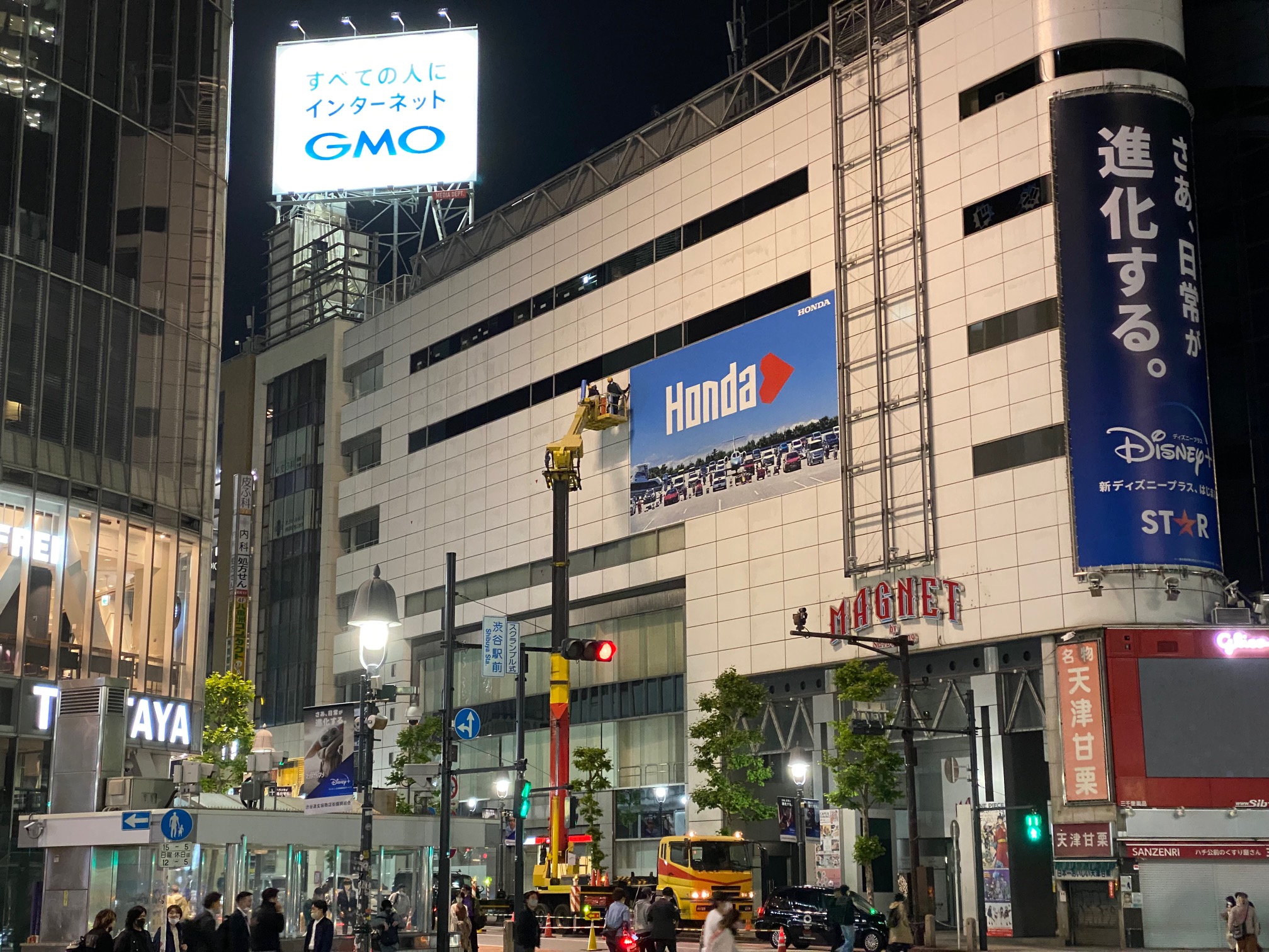 企業イメージ