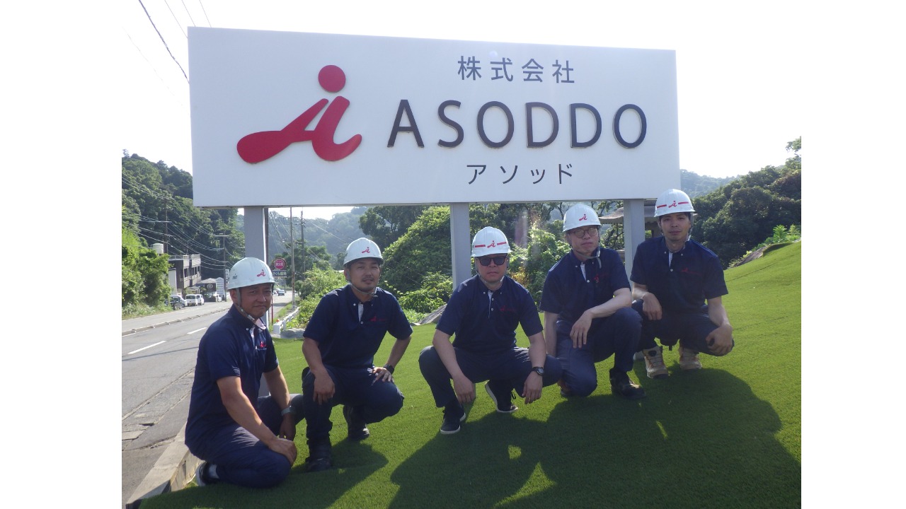企業イメージ