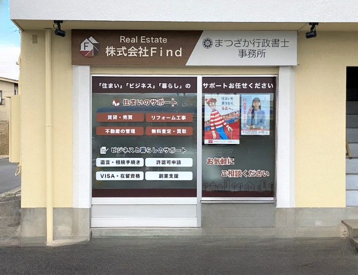 企業イメージ