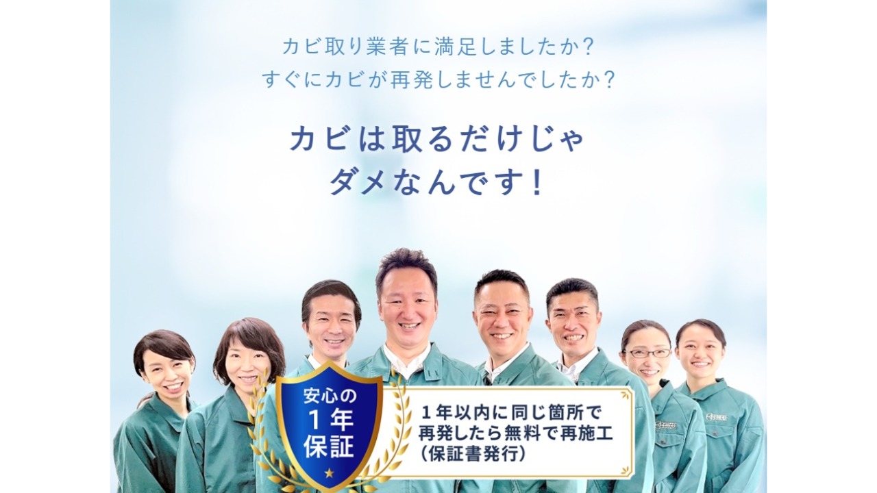 企業イメージ