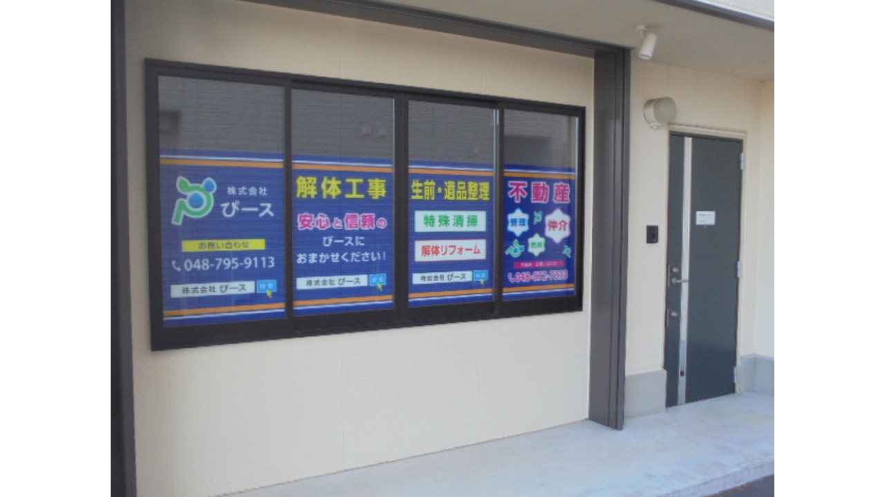 企業イメージ