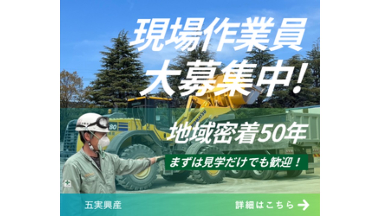 企業イメージ