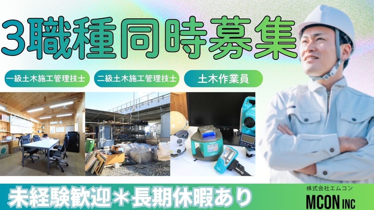 企業イメージ