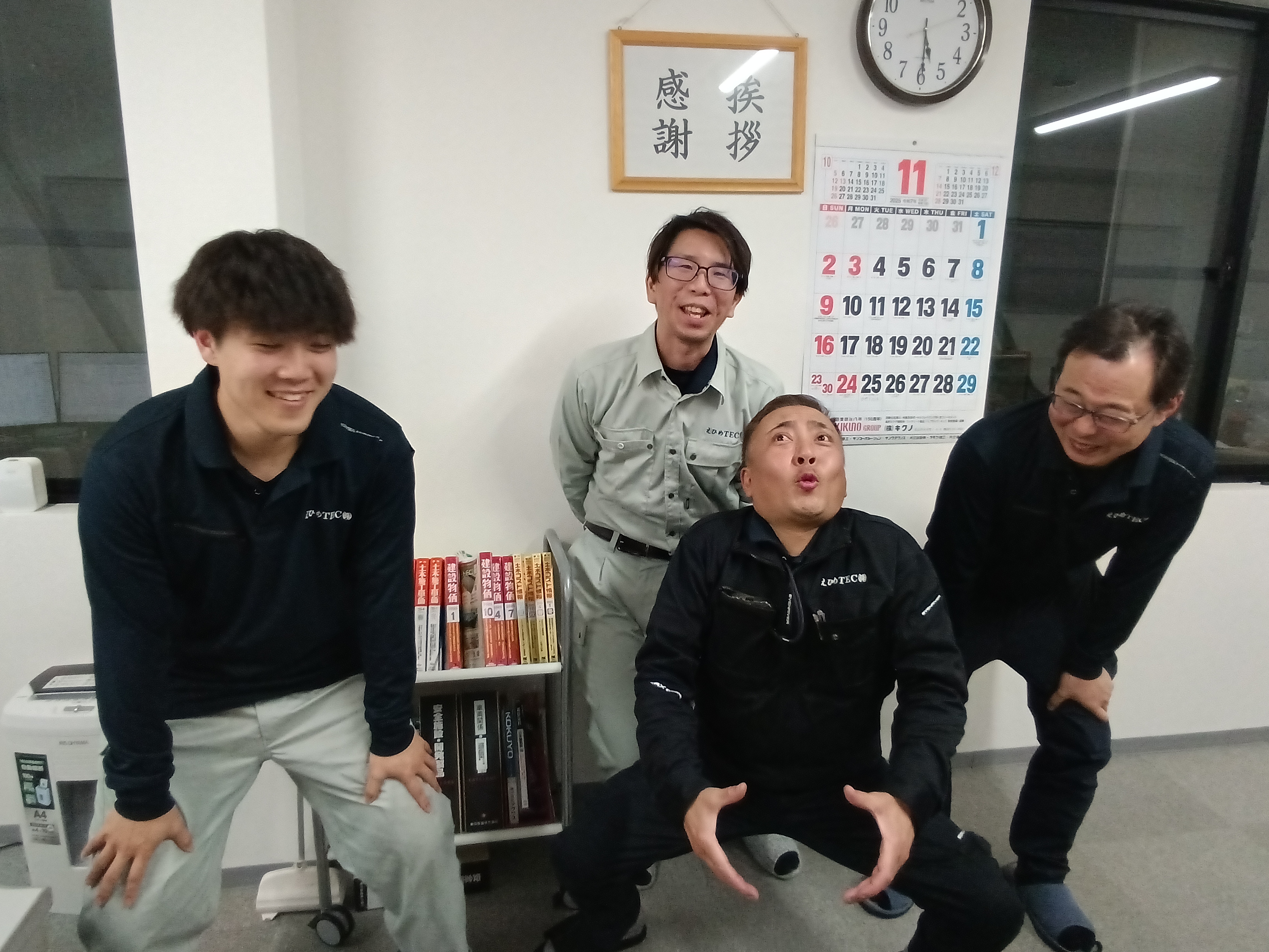 企業イメージ