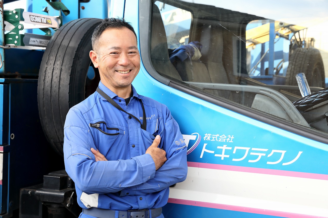 企業イメージ