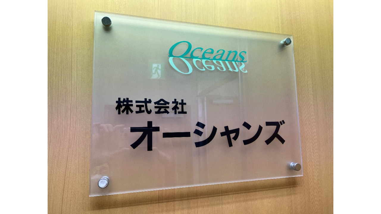 企業イメージ