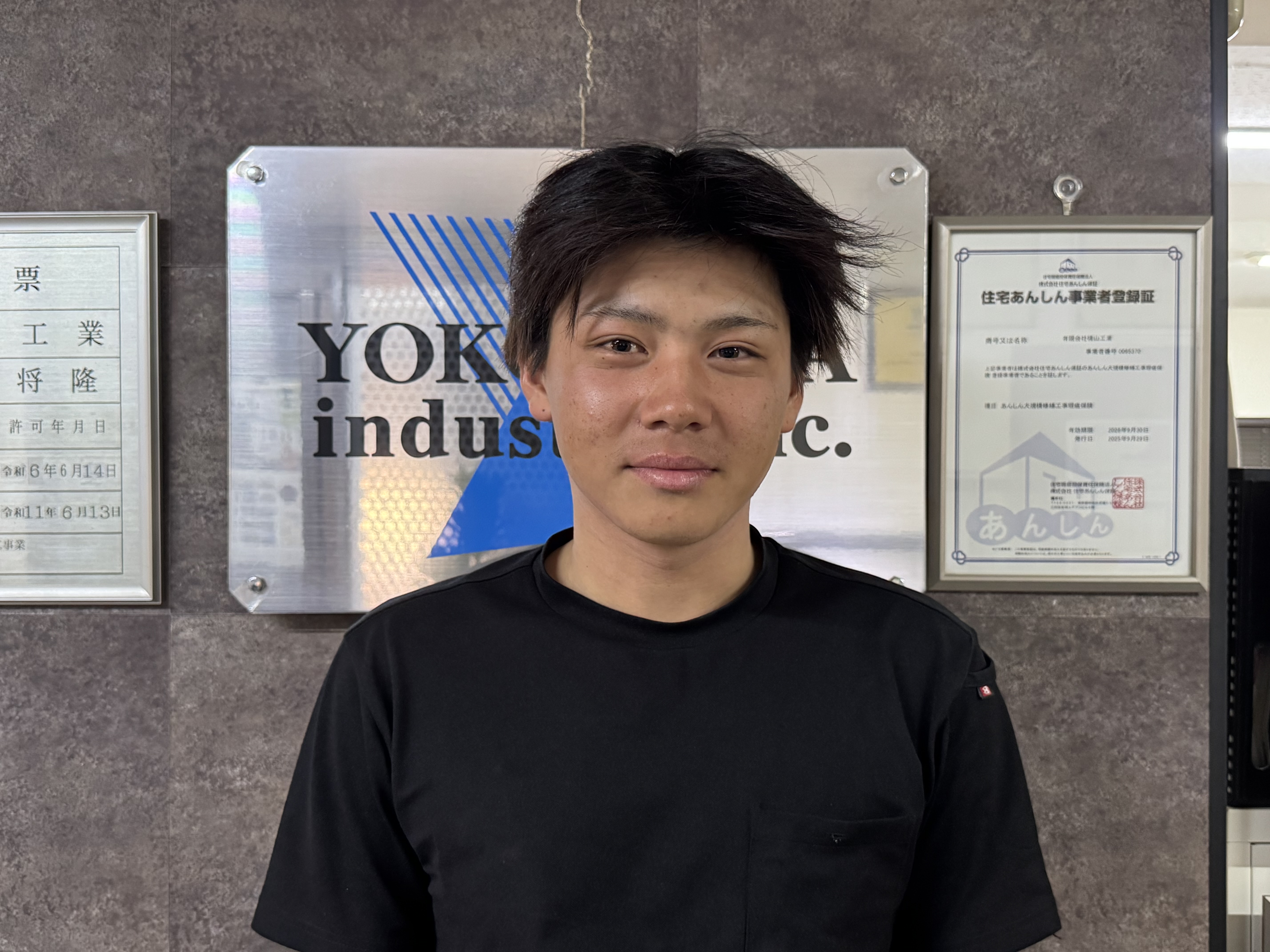 企業イメージ
