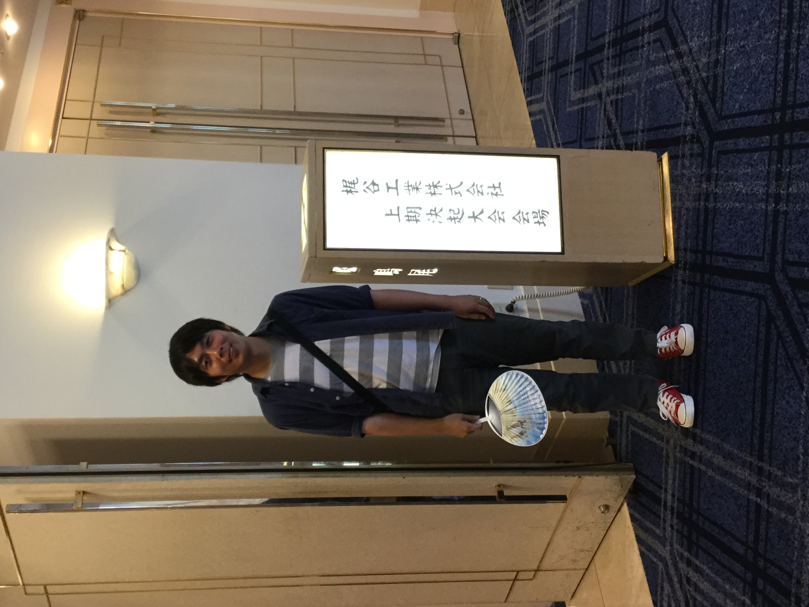 企業イメージ