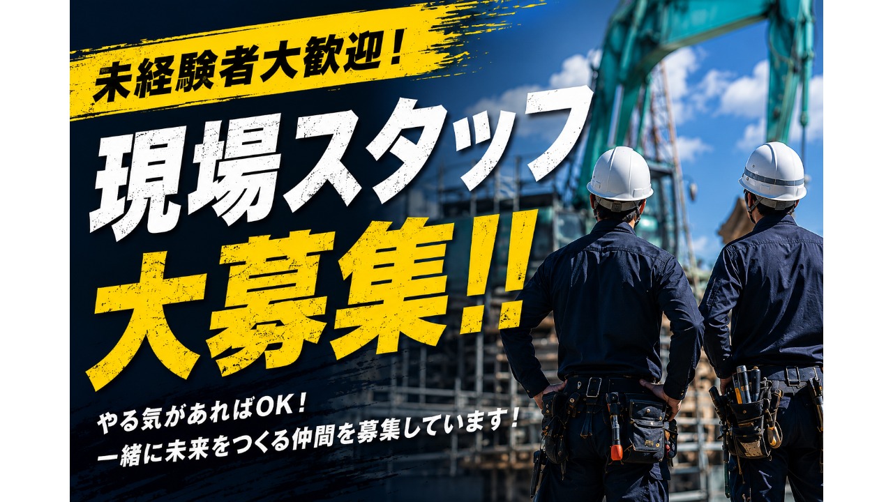 企業イメージ