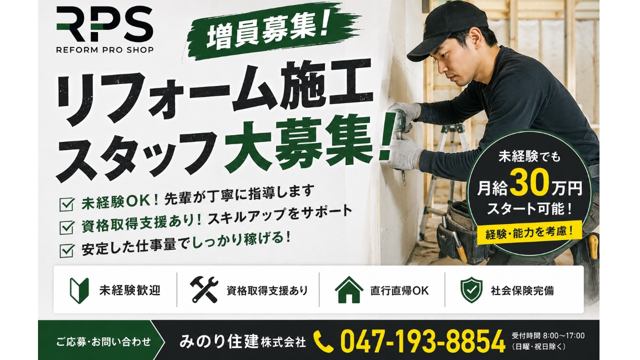 企業イメージ