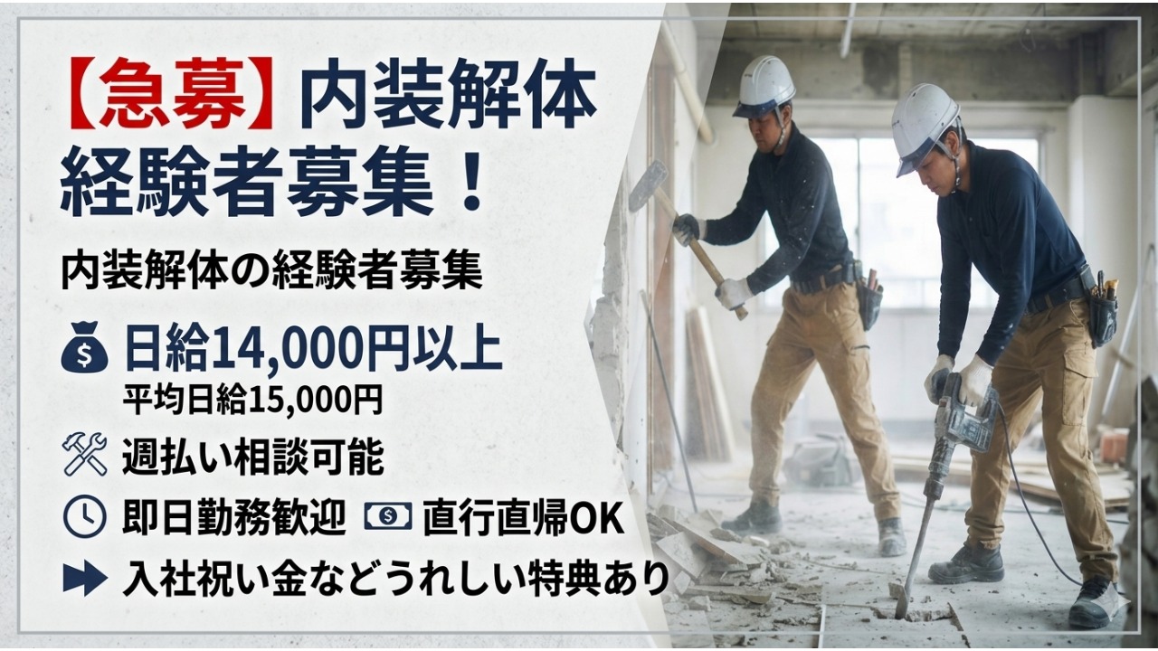 企業イメージ