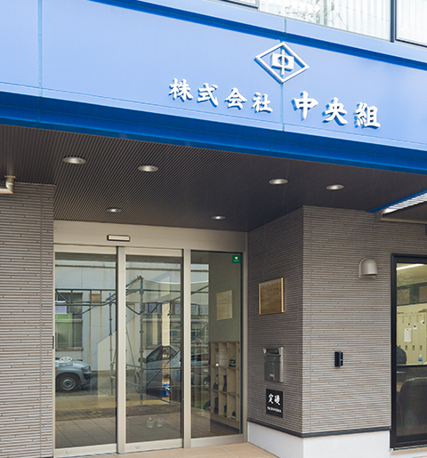 企業イメージ