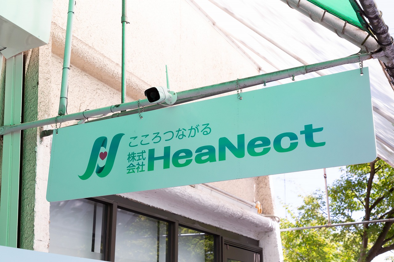 企業イメージ